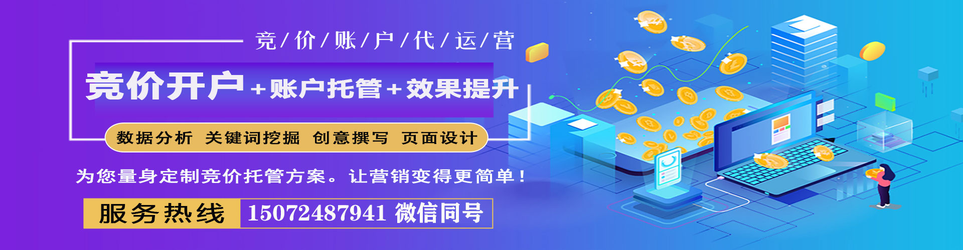 关岭布百度信息流