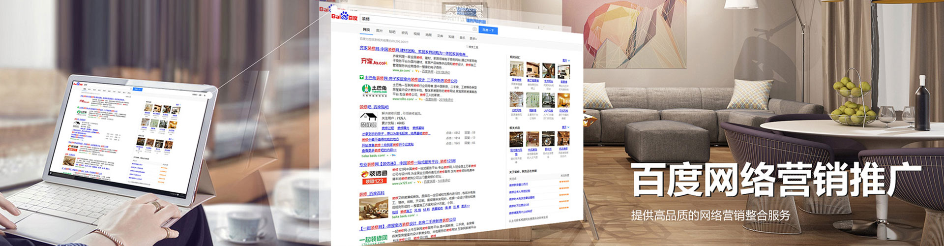 关岭布信息流运营