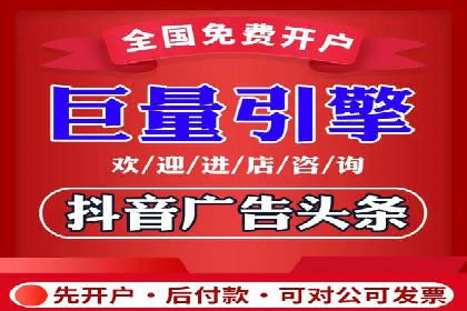 信息流广告投放的五大成功案例分享